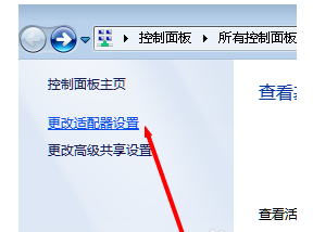 电脑win7系统本地连接连不上怎么办(1)