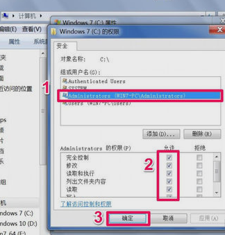 windows无法访问指定设备怎么解决(3)