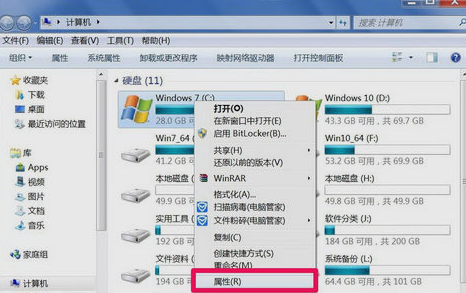 windows无法访问指定设备怎么解决