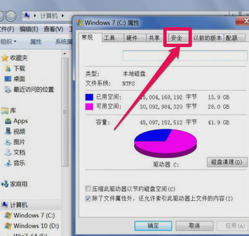 windows无法访问指定设备怎么解决(1)