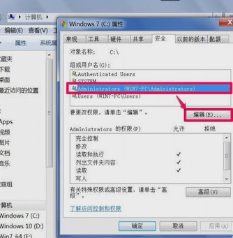 windows无法访问指定设备怎么解决(2)