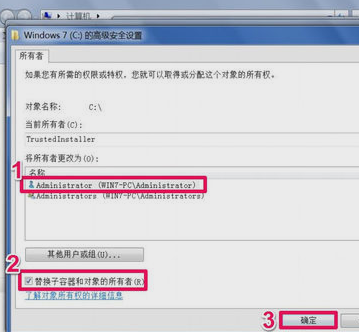windows无法访问指定设备怎么解决(6)