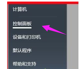 win7系统当前安全设置不允许该文件怎么解决