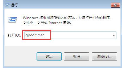 win7系统文件不能用鼠标拖动怎么办