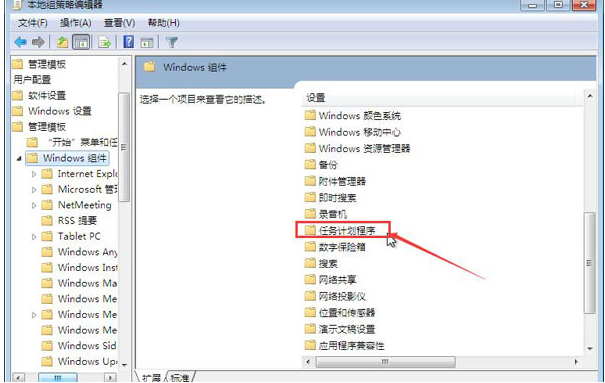 win7系统文件不能用鼠标拖动怎么办(1)