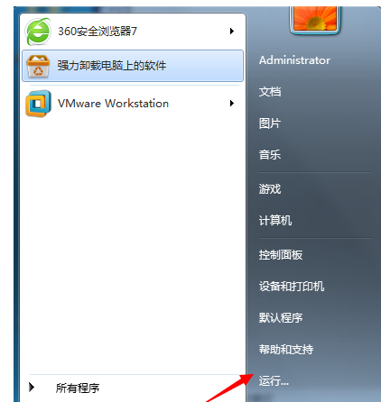 win7应用程序发生异常未知的软件异常怎么办