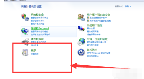 win7应用程序发生异常未知的软件异常怎么办(4)