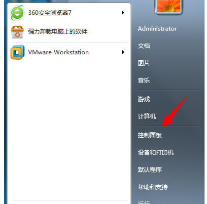 win7应用程序发生异常未知的软件异常怎么办(3)