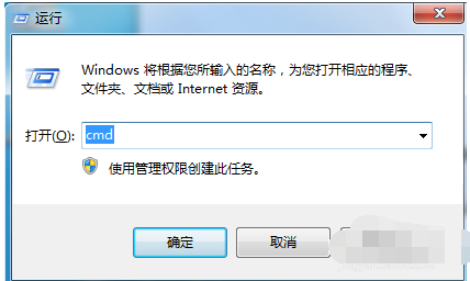 win7应用程序发生异常未知的软件异常怎么办(1)