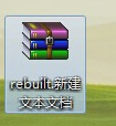 win7压缩文件损坏了怎么解决(3)