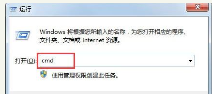 教您win7系统内存条频率怎么看