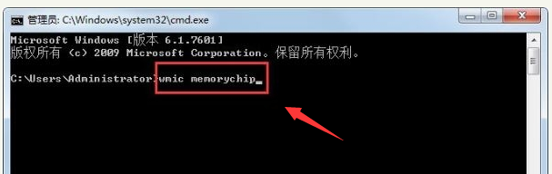 教您win7系统内存条频率怎么看(1)