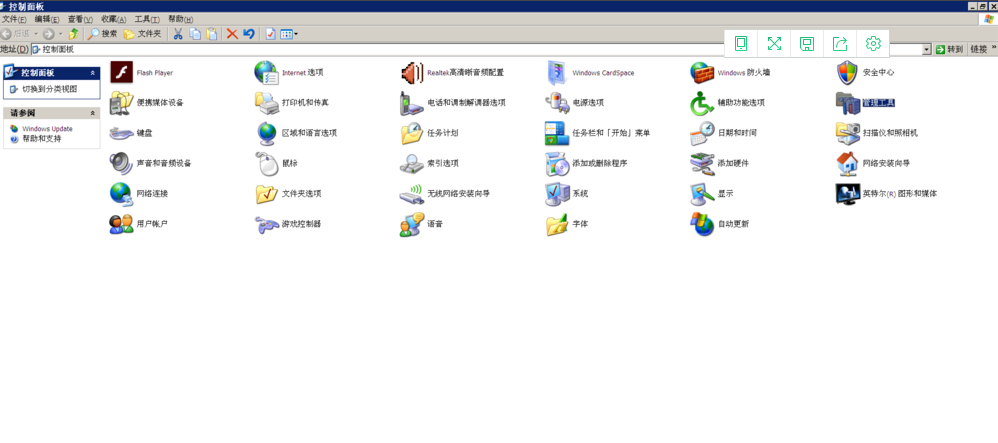 win7电脑开机后桌面图标显示慢怎么办(1)