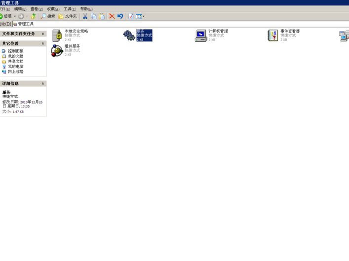 win7电脑开机后桌面图标显示慢怎么办(2)