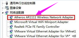 win7无线连接显示有限的访问权限怎么办(2)