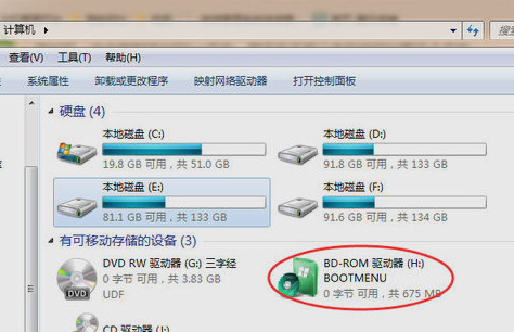 教您win7中怎么打开iso文件(3)