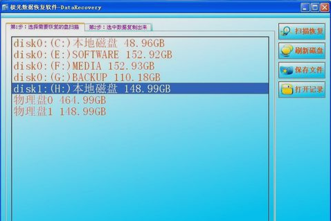 windows7文件系统raw的解决方法(1)