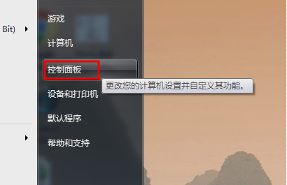 win7笔记本双显卡怎么切换到独立显卡(2)