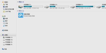 win7系统如何提高网速的简单方法