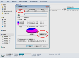 win7系统如何提高网速的简单方法(2)