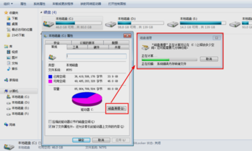 win7系统如何提高网速的简单方法(3)