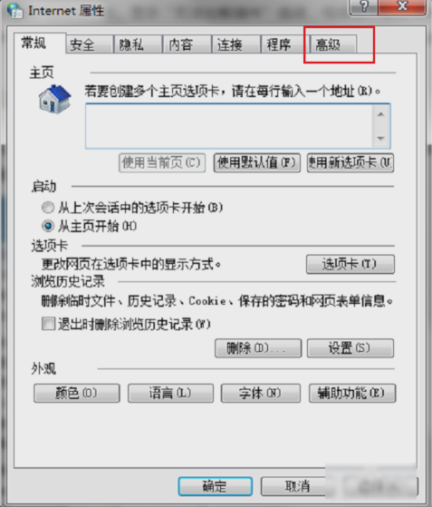 win7怎么解决浏览器显示无法加载插件