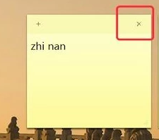 win7系统中怎么在桌面添加便签(7)