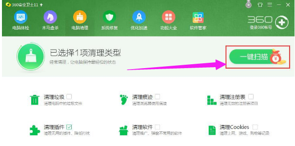 win7电脑系统资源不足怎么解决(4)