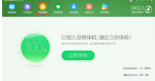 win7电脑系统资源不足怎么解决(3)