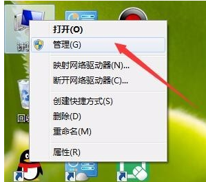 win7如何设置以管理员身份运行程序