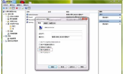 win7如何设置以管理员身份运行程序(2)
