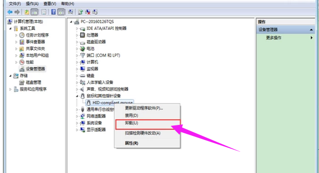 win7电脑鼠标滚轮乱跳怎么修复(2)