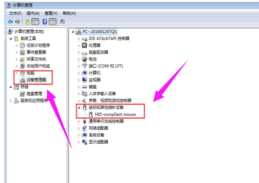 win7电脑鼠标滚轮乱跳怎么修复(1)