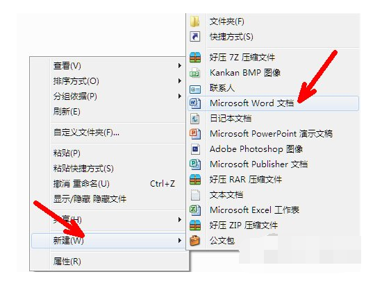 教您windows7系统怎么打开shs文件