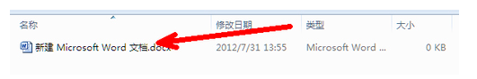 教您windows7系统怎么打开shs文件(1)