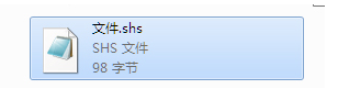 教您windows7系统怎么打开shs文件(2)