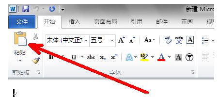 教您windows7系统怎么打开shs文件(3)