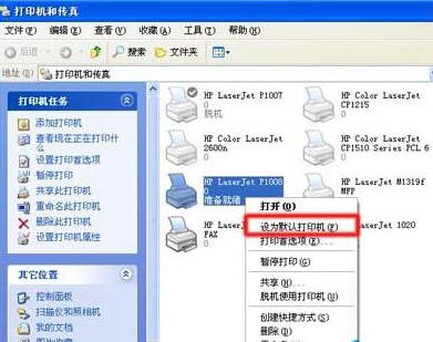 教您win7怎么解决该文档未能打印(2)