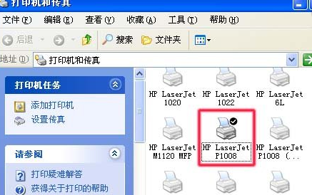 教您win7怎么解决该文档未能打印(1)