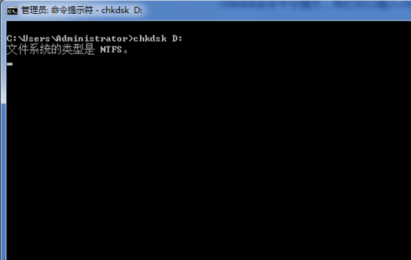 教您win7怎么用系统命令检查硬盘(2)