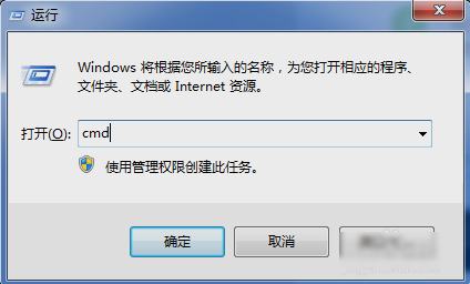 教您win7怎么用系统命令检查硬盘