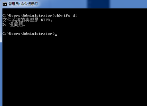 教您win7怎么用系统命令检查硬盘(5)