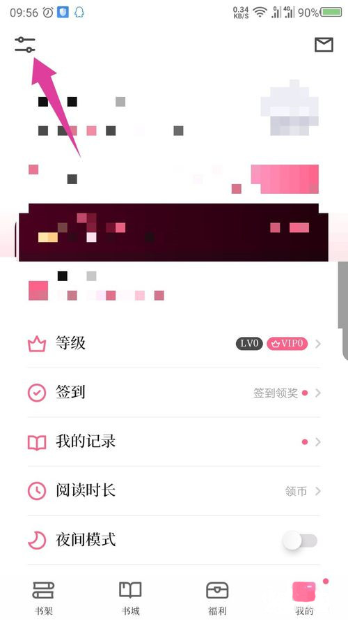 红袖读书(1)