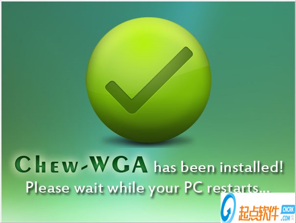 win7企业版激活工具下载免费绿色版