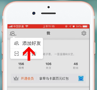 微博(1)