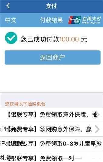 交管12123(8)