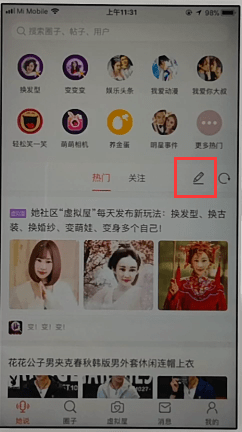 她社区(1)