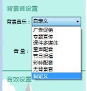 好易迅配音专家(1)