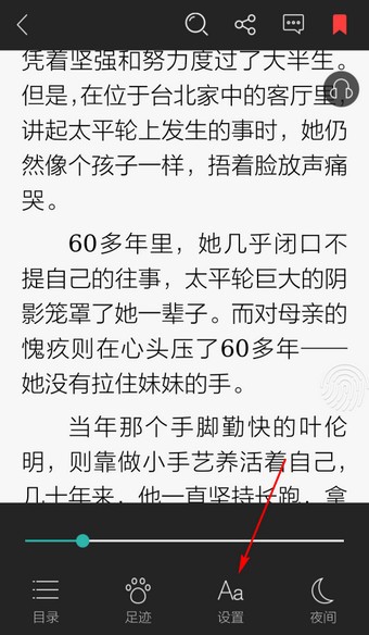 当当读书客户端下载