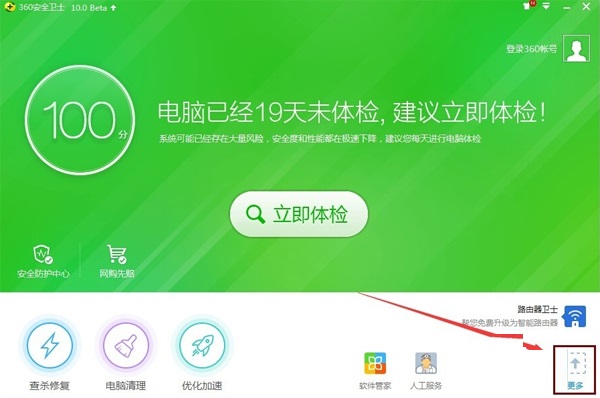 酷跑网游加速器1.6.18.1227 官方版